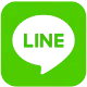 LINEでシェア